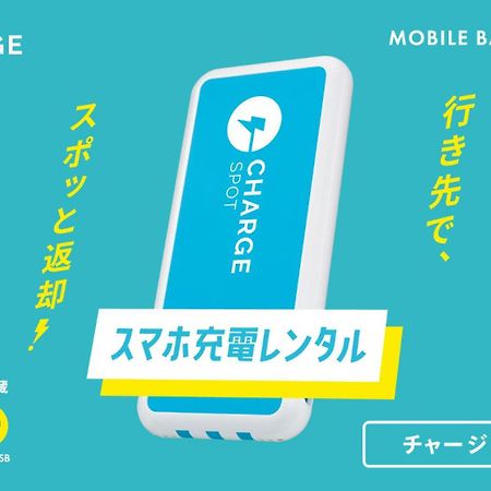 Toyoko Inn Shin-Yokohama Ekimae Shinkan Ngoại thất bức ảnh