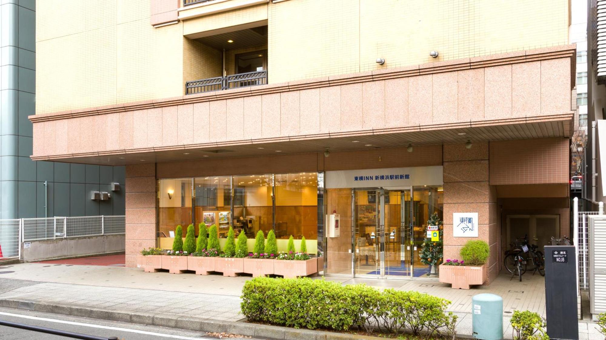 Toyoko Inn Shin-Yokohama Ekimae Shinkan Ngoại thất bức ảnh